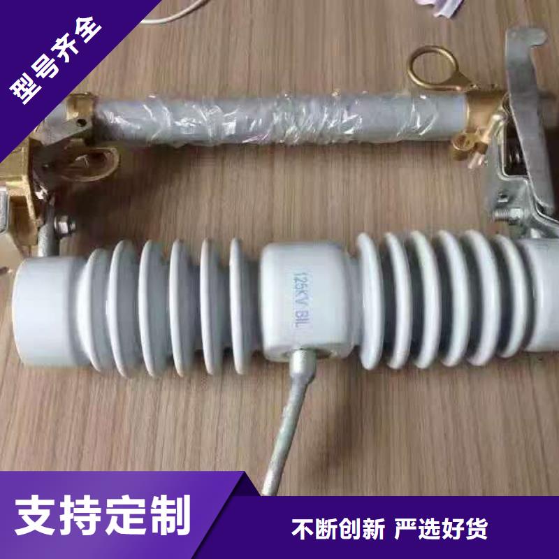 熔断器真空断路器价格低