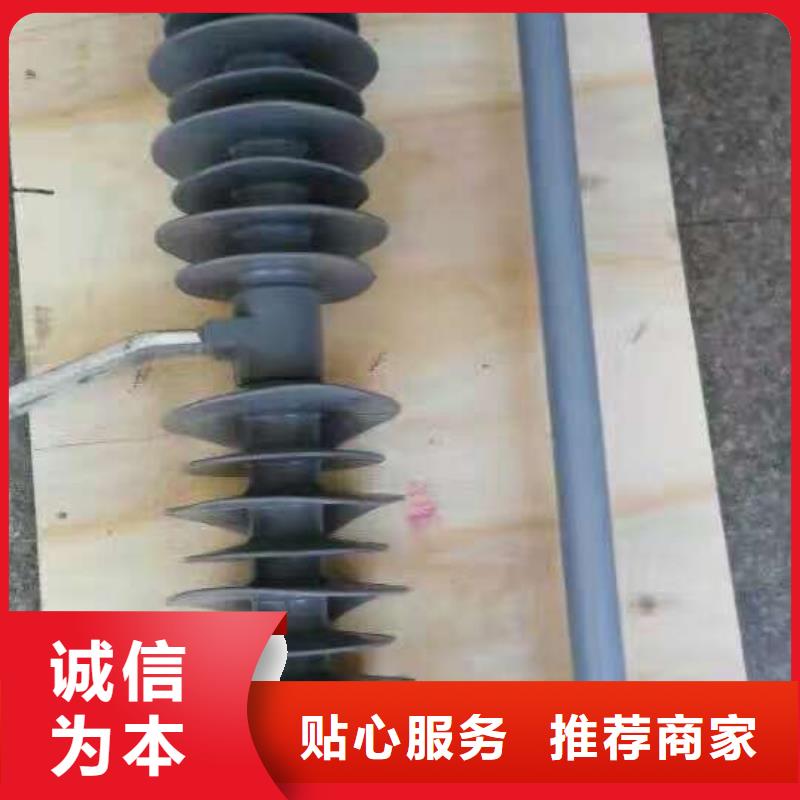 【熔斷器】電磁式斷路器送貨上門