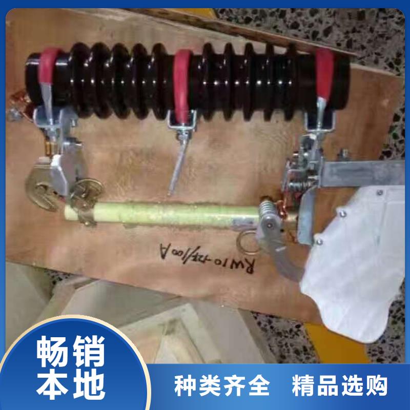 熔斷器,35KV真空斷路器訂購