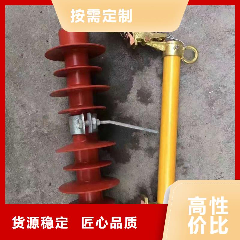 跌落式熔斷器HRW3-10KV-100A