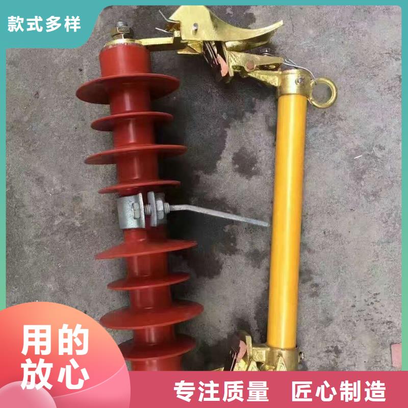 熔断器 户外高压断路器厂家直营