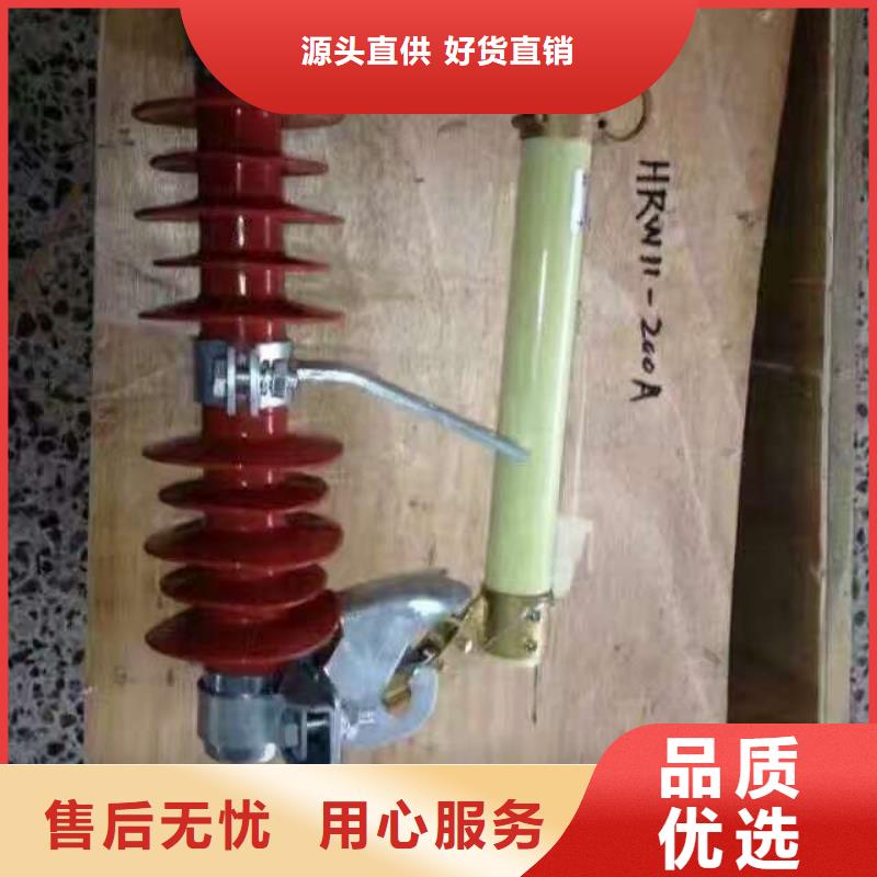 熔断器瓷瓶绝缘子热销产品