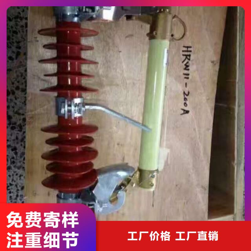 熔断器避雷器精工打造