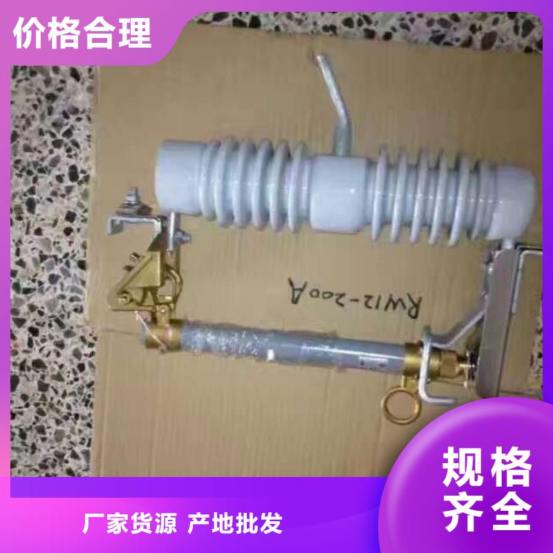 熔断器玻璃复合绝缘子实力见证