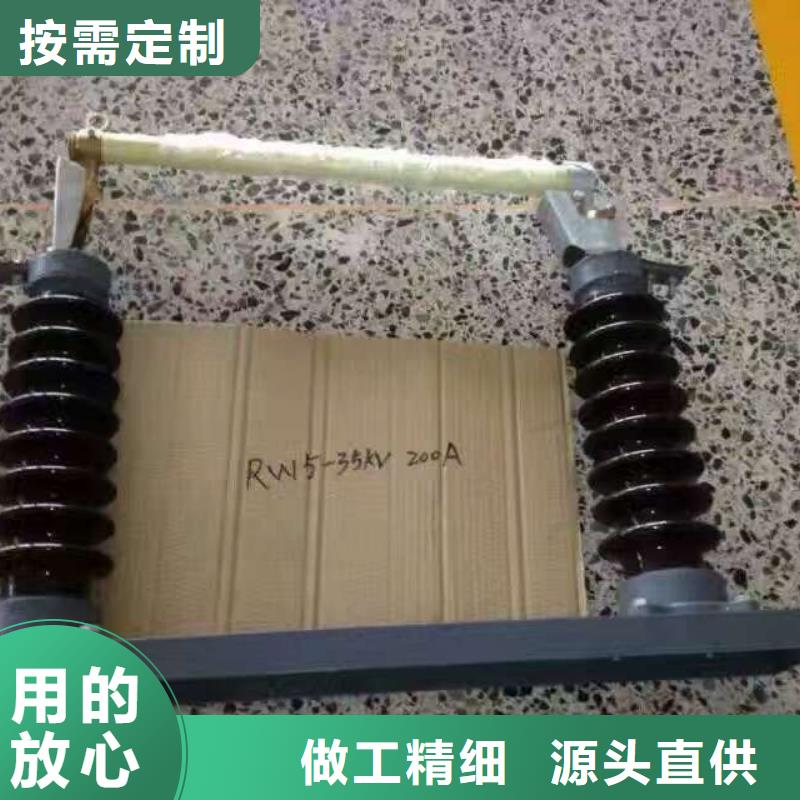 熔斷器,35KV真空斷路器訂購