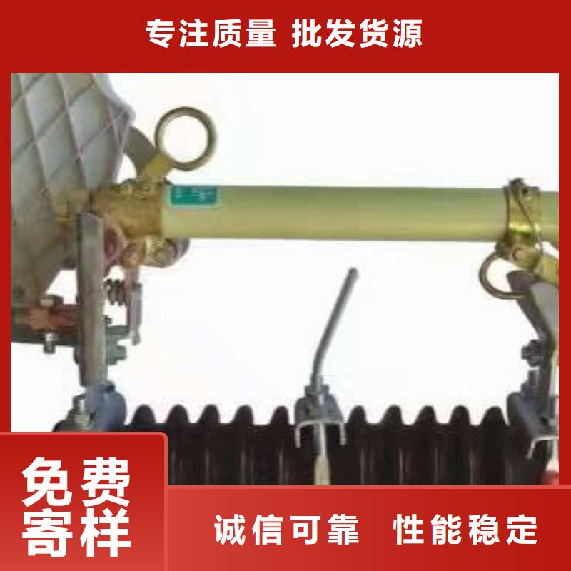 【熔斷器防觸電斷路器N年大品牌】