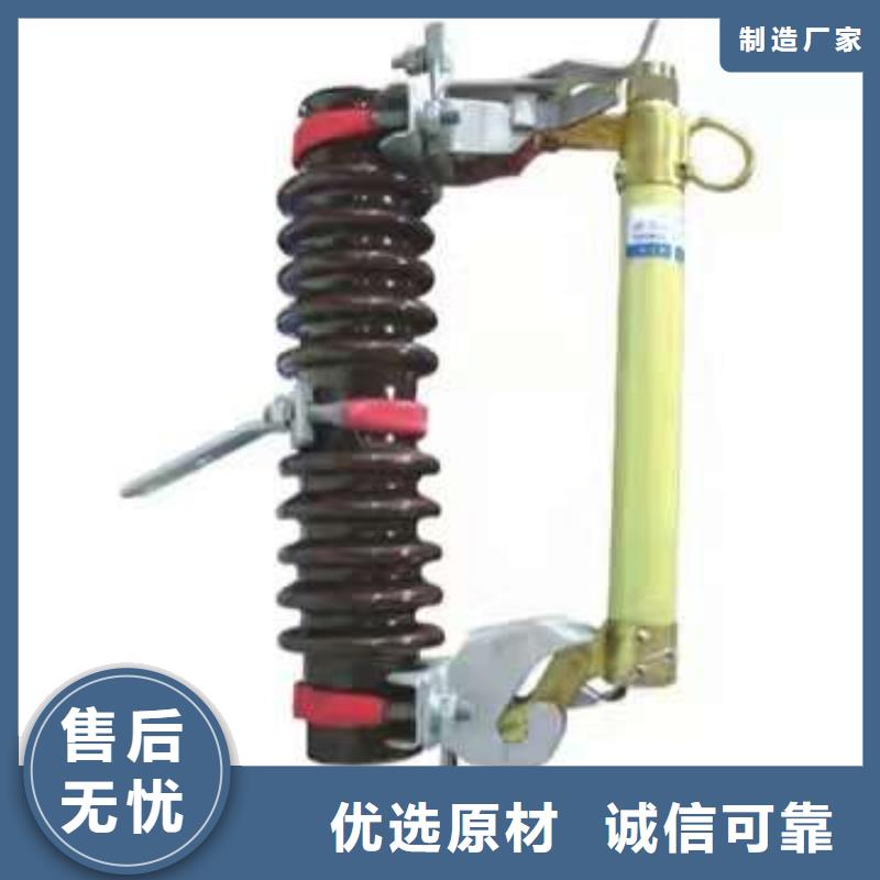 熔断器支柱绝缘子满足您多种采购需求