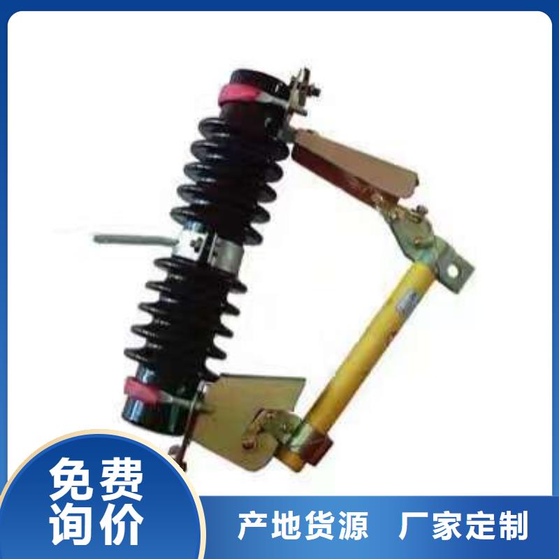 熔斷器支柱絕緣子為品質而生產(chǎn)