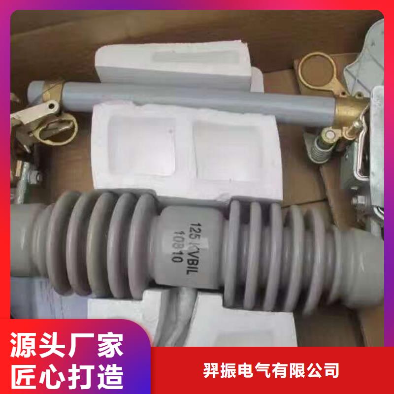 【熔斷器】PRW12-15/200A