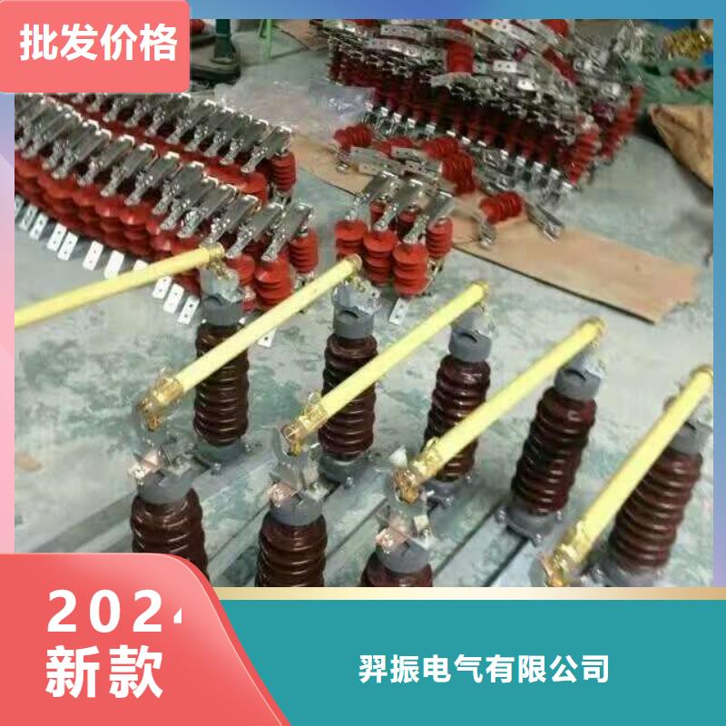 熔斷器支柱絕緣子生產(chǎn)加工