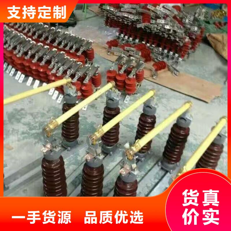 熔斷器真空斷路器懂您所需