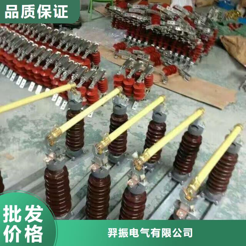 熔斷器【隔離開關(guān)廠家】應(yīng)用廣泛