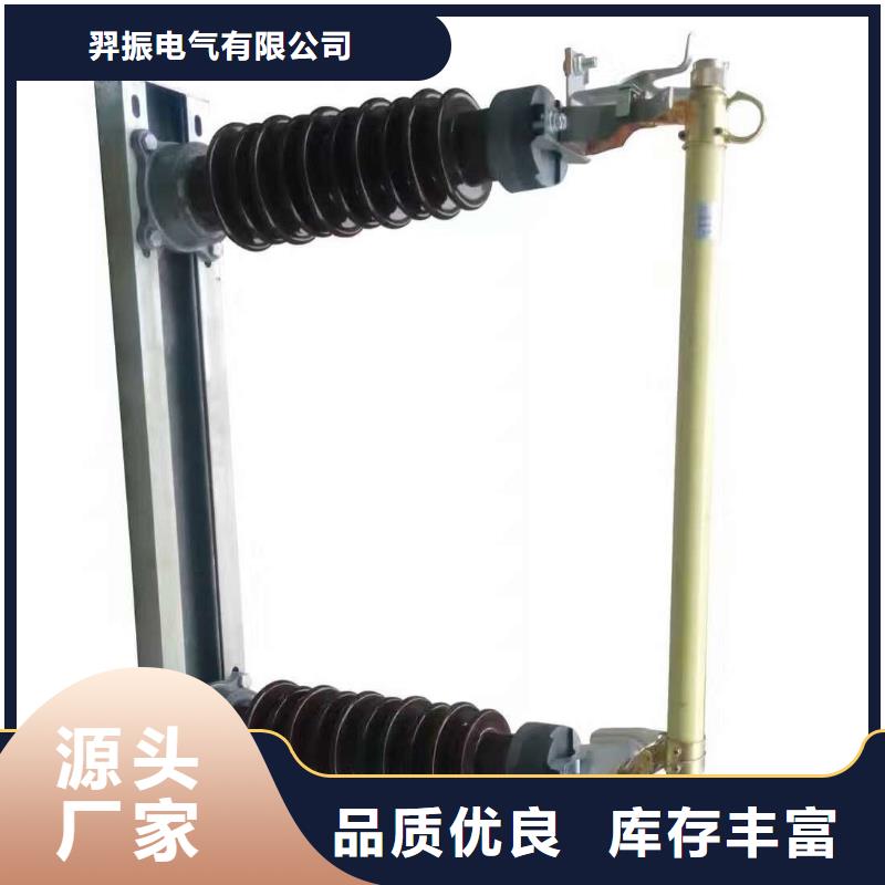 熔斷器-針式復(fù)合絕緣子物流配送
