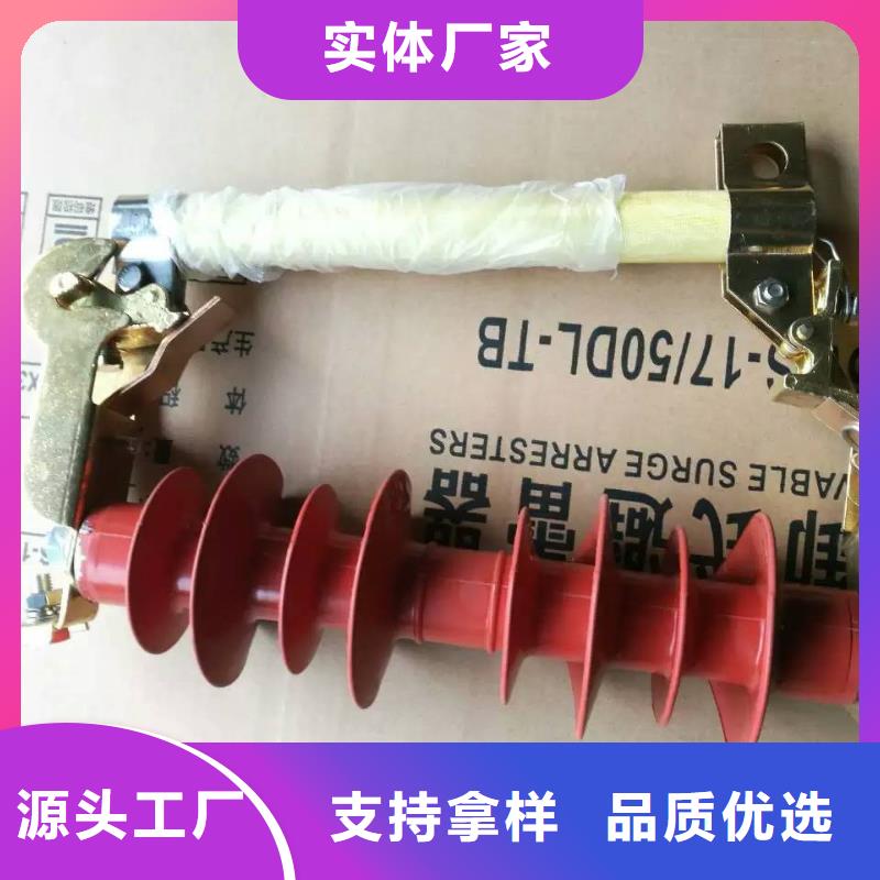 熔斷器真空斷路器行業(yè)優(yōu)選