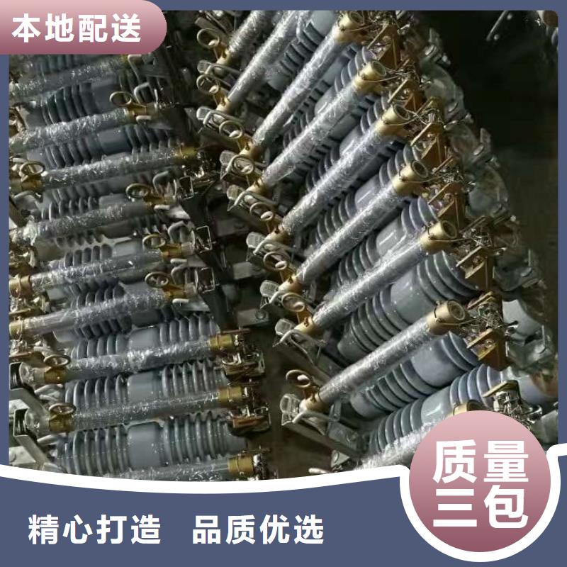 熔断器,双电源真空断路器质量三包
