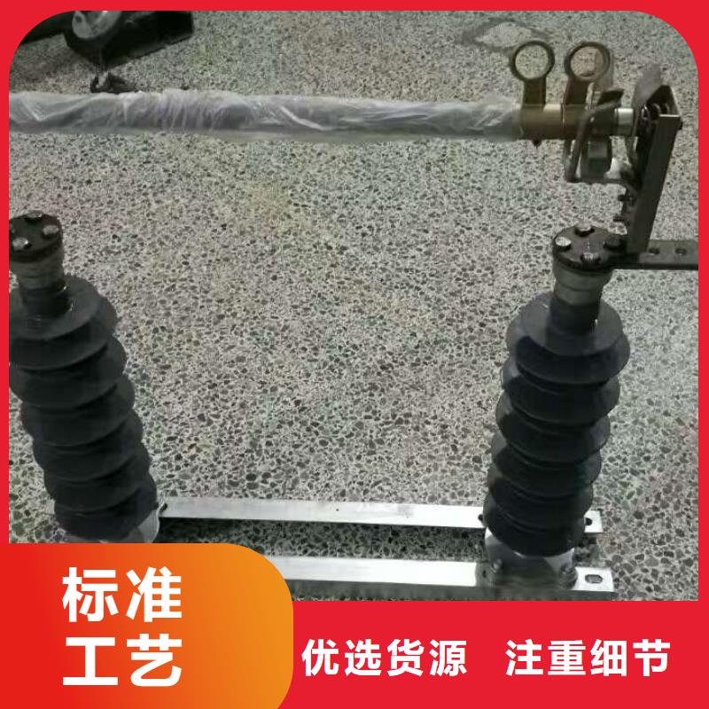 熔斷器高壓負(fù)荷開關(guān)產(chǎn)地直銷