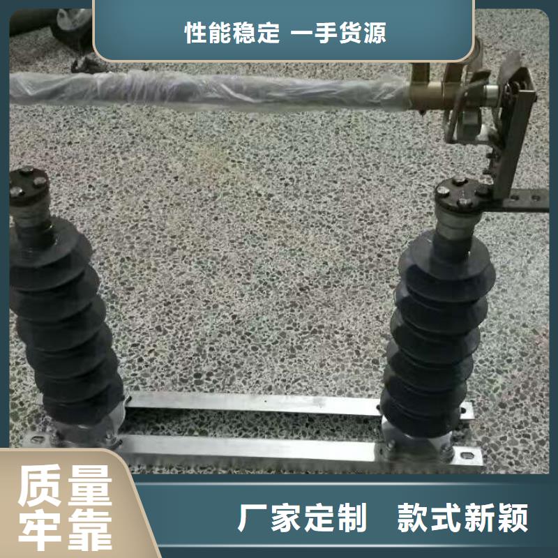 熔断器高压真空断路器质检合格发货