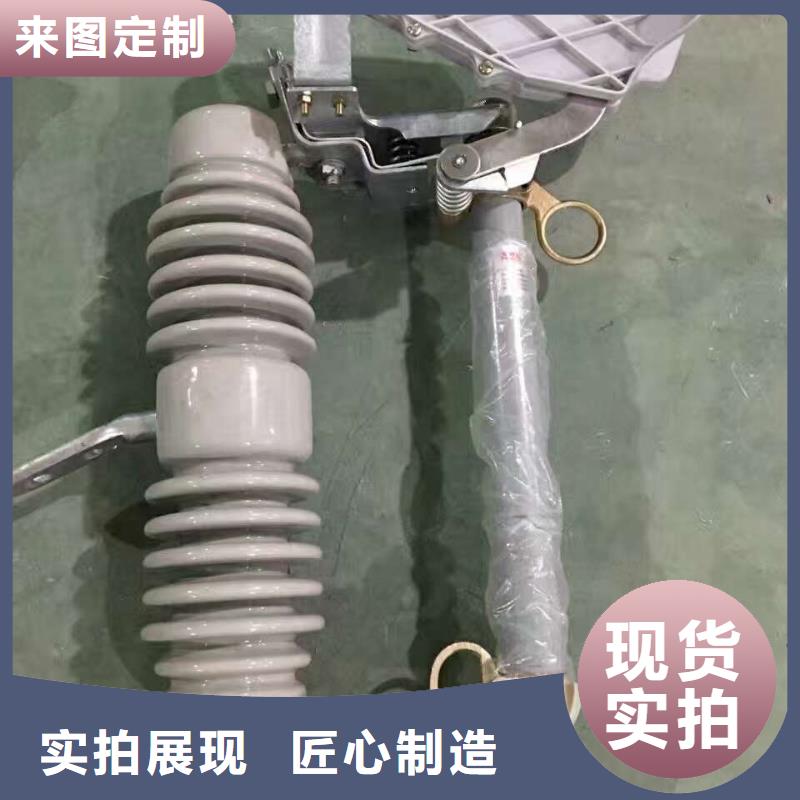 熔斷器高壓隔離開關(guān)發(fā)貨及時(shí)
