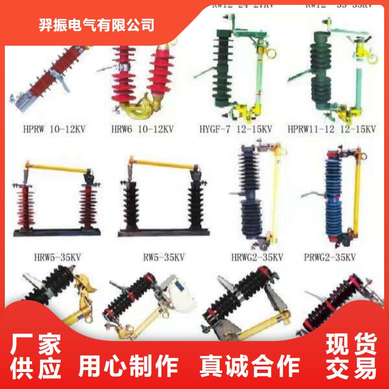 熔斷器_真空斷路器客戶滿意度高