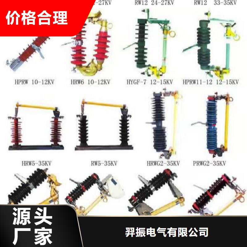 熔斷器_金屬氧化物避雷器源頭采購