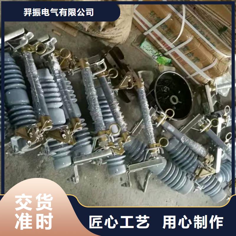 熔断器高压负荷开关产地直销