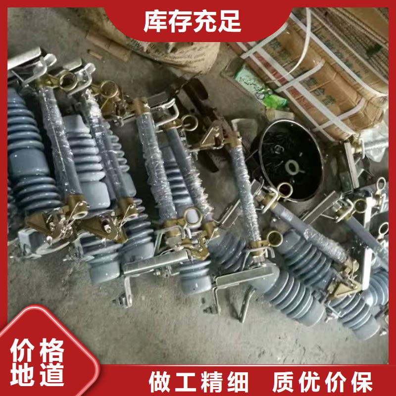 熔断器-真空断路器快速发货