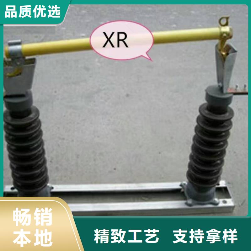 熔断器户外绝缘件满足客户需求