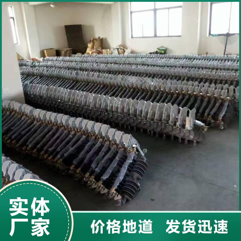 熔斷器玻璃復(fù)合絕緣子廠家直營