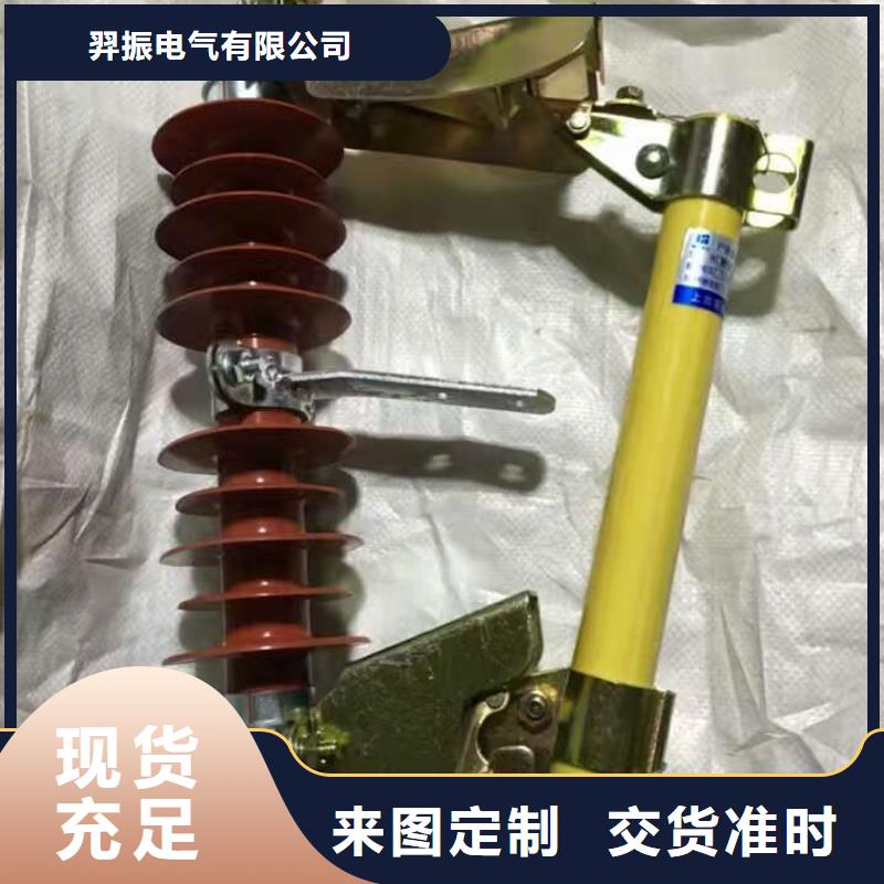 【熔斷器】_白色陶瓷絕緣子打造行業(yè)品質