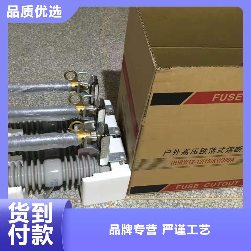 熔斷器,電力金具經(jīng)驗豐富質(zhì)量放心