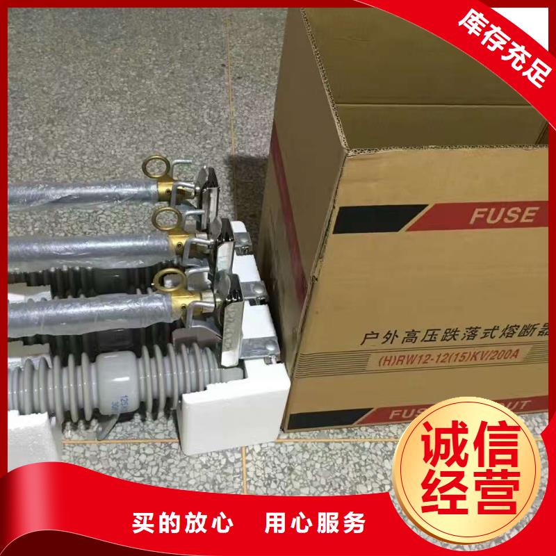 熔斷器 CW2智能型式斷路器廠家供應
