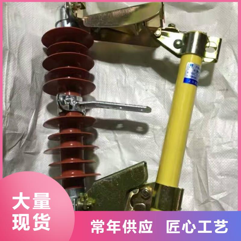 熔斷器金屬氧化物避雷器源頭廠家直銷