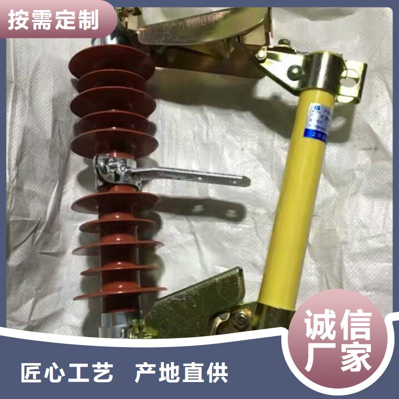 【熔斷器】PRW12-15/200A