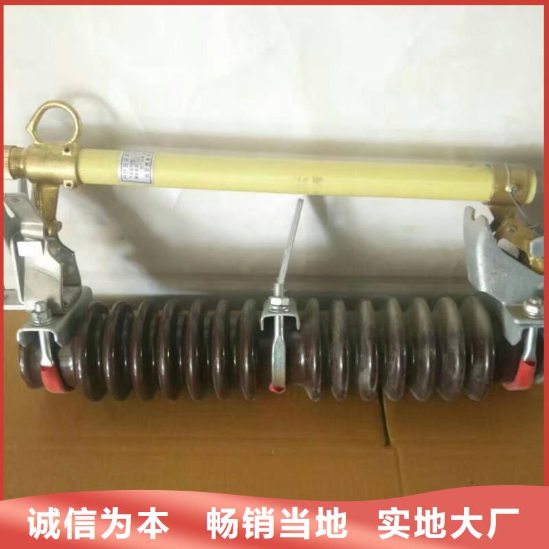 熔斷器【隔離開關(guān)廠家】批發(fā)貨源