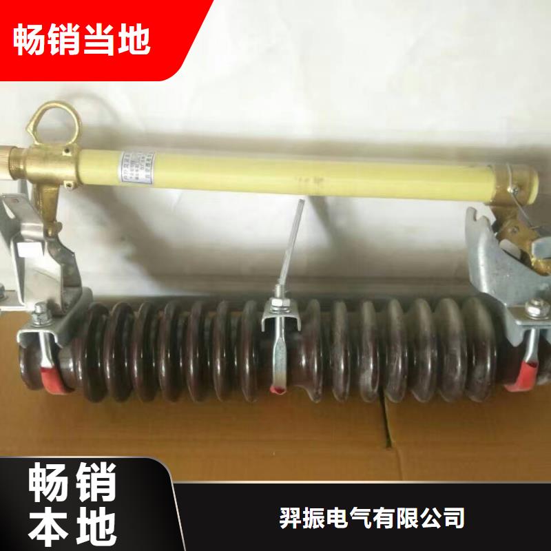 熔断器-针式复合绝缘子物流配送