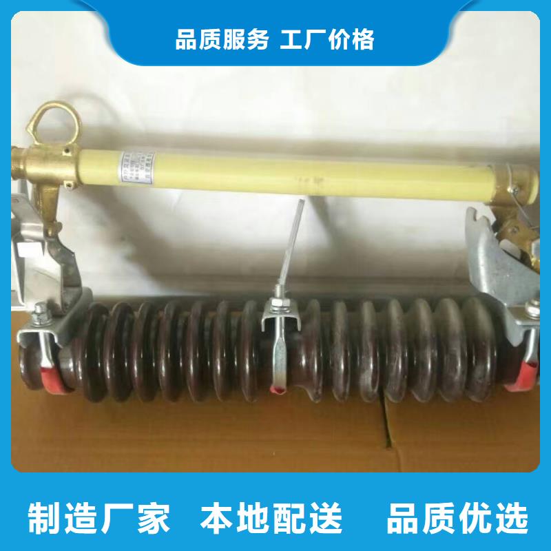 熔斷器35KV真空斷路器廠家定制