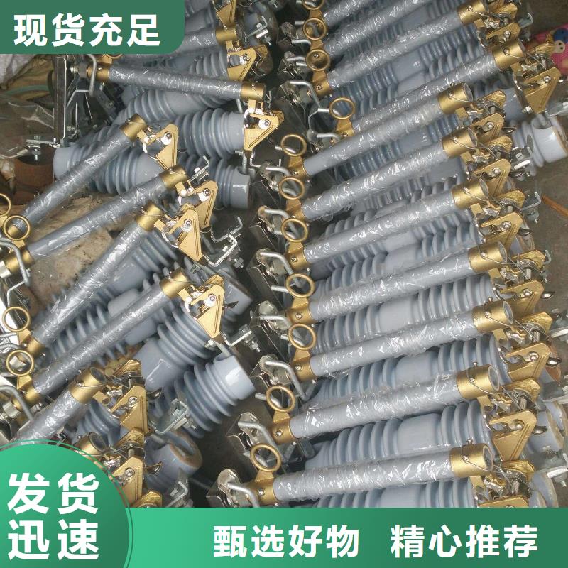 熔斷器-真空斷路器選擇大廠家省事省心