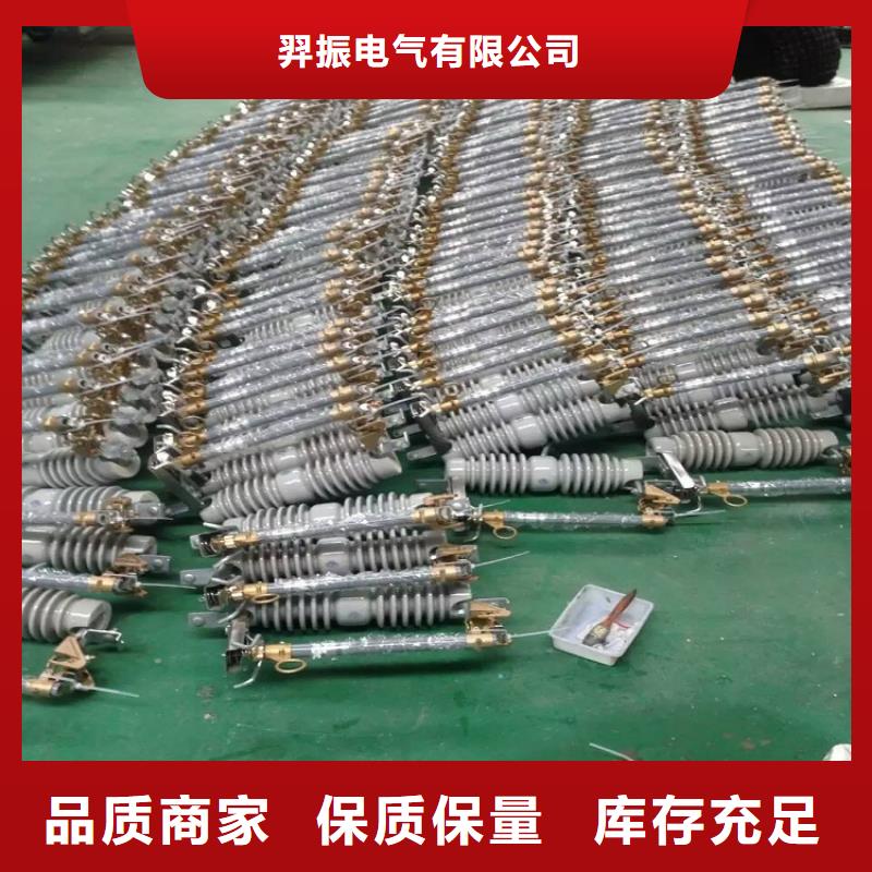熔斷器支柱絕緣子品質(zhì)保證