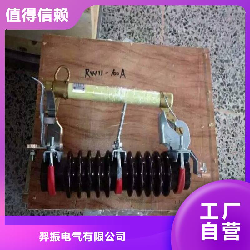 熔斷器,35KV真空斷路器訂購