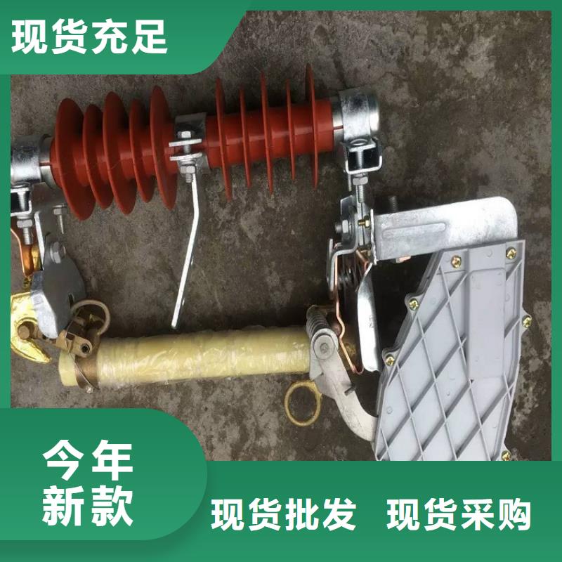 熔斷器高壓隔離開關快速報價