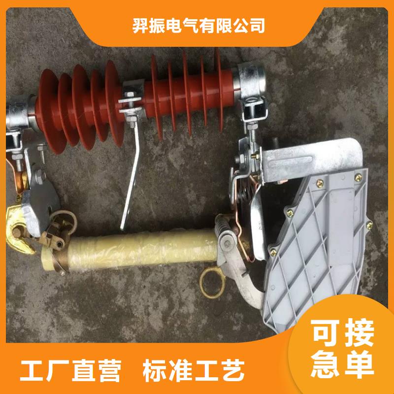 熔斷器雙電源真空斷路器源廠定制