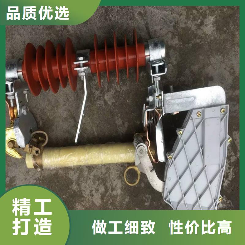 熔斷器真空斷路器懂您所需