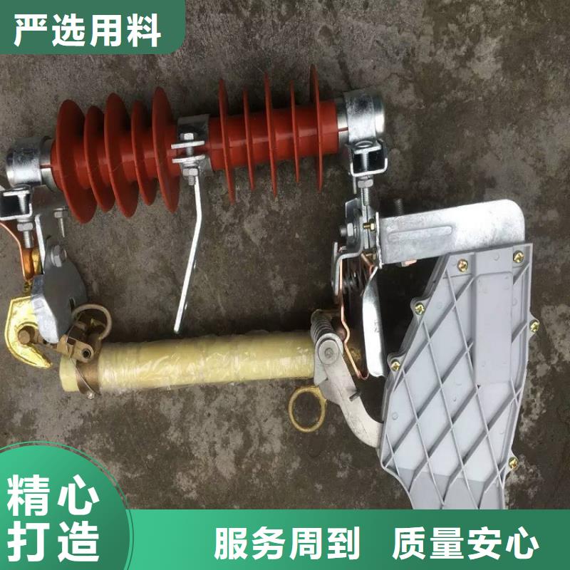 熔斷器,35KV真空斷路器訂購