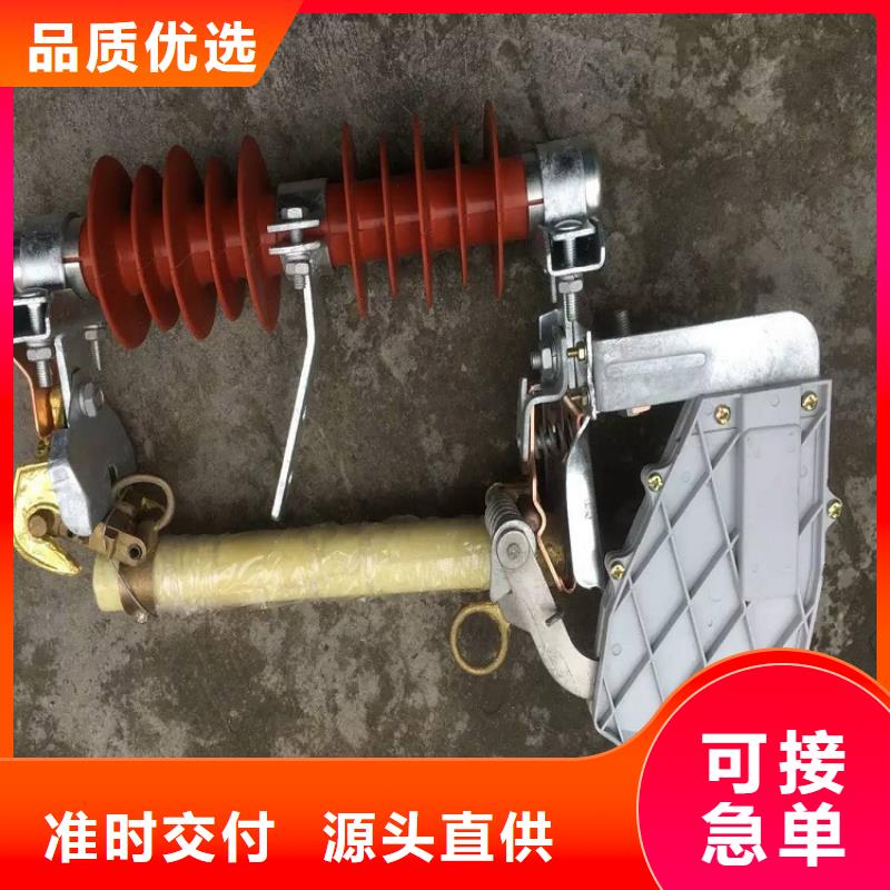 熔斷器高壓負荷開關(guān)訂制批發(fā)