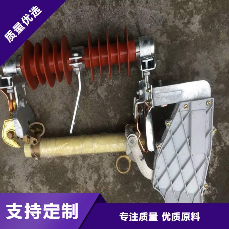 熔斷器支柱絕緣子滿足您多種采購(gòu)需求