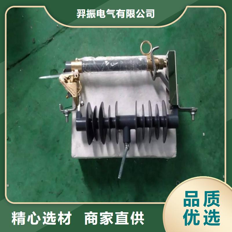 熔斷器支柱絕緣子滿足您多種采購(gòu)需求
