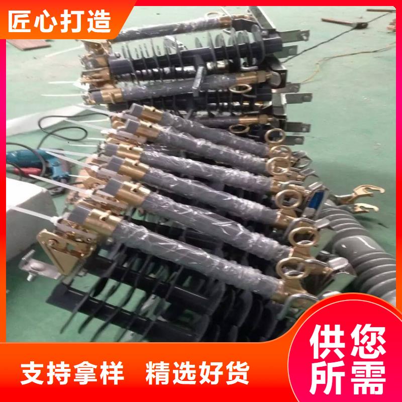 熔斷器高壓隔離開關快速報價