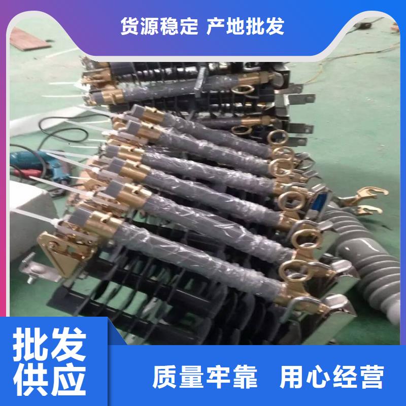 熔斷器,35KV真空斷路器訂購