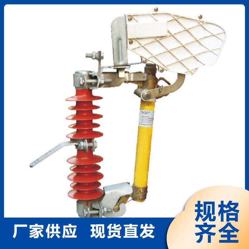 熔斷器真空斷路器懂您所需