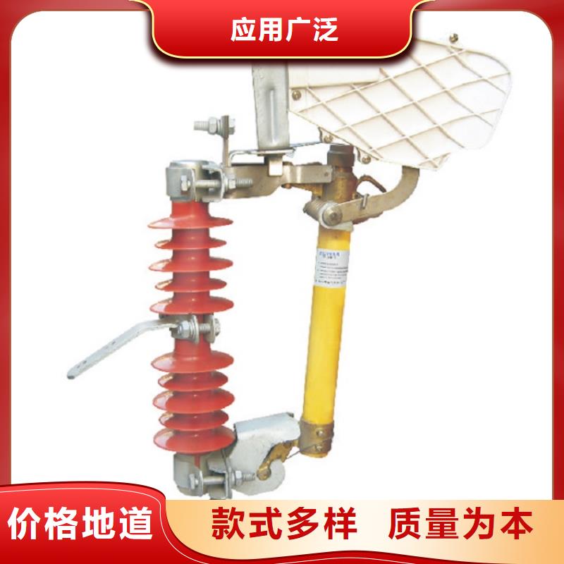 熔斷器高壓隔離開關快速報價